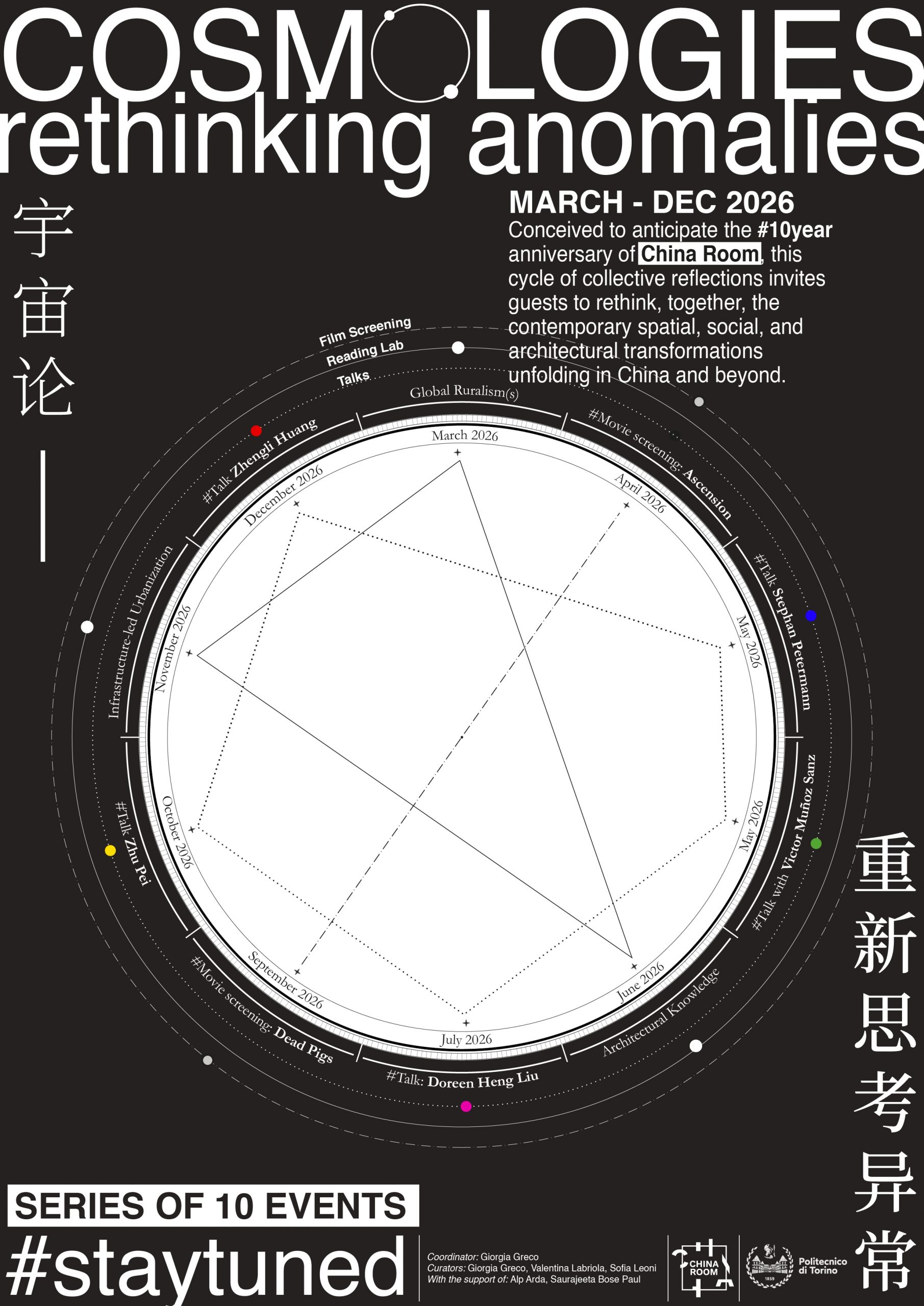 20260228_Poster_General Poster - Calender